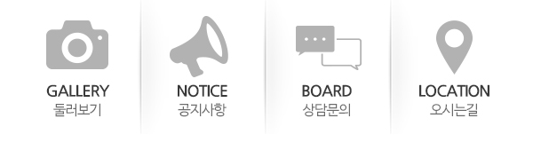 은지아심리상담아동발달센터_고객센터_링크
