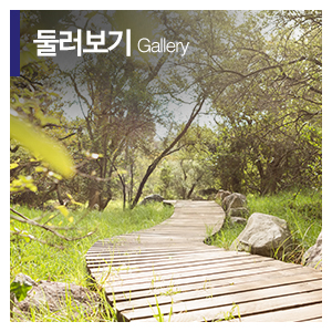 은지아심리상담아동발달센터_메인하단_둘러보기