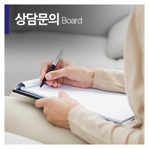 은지아심리상담아동발달센터_메인하단_상담문의