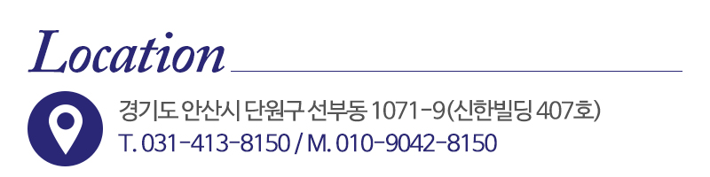은지아심리상담아동발달센터_상단_주소